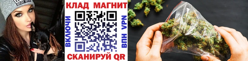 Купить наркотики цена Магнитогорск Псилоцибиновые грибы  МЕФ  ГАШИШ 