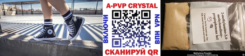 где можно купить   Магнитогорск  Альфа ПВП СК КРИС 