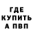 МДМА кристаллы Ric Cuzner