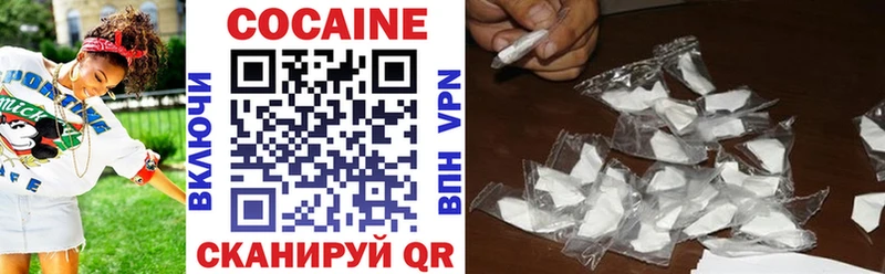 закладки  Магнитогорск  KRAKEN   Cocaine FishScale 