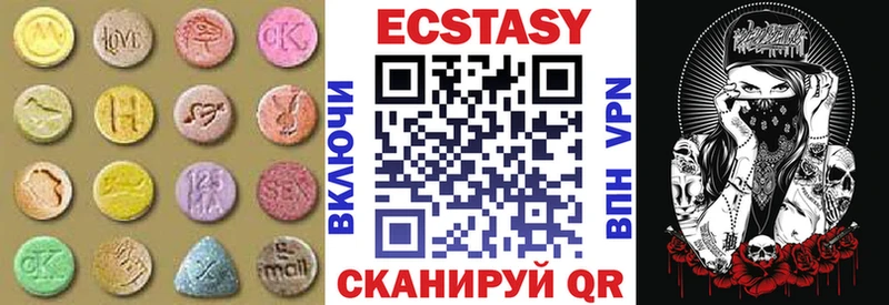 магазин  наркотиков  Магнитогорск  MEGA маркетплейс  Экстази ешки 