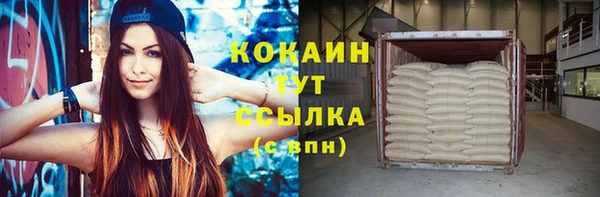 таблы Бугульма