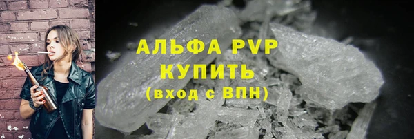 таблы Бугульма