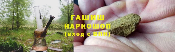 дистиллят марихуана Бородино