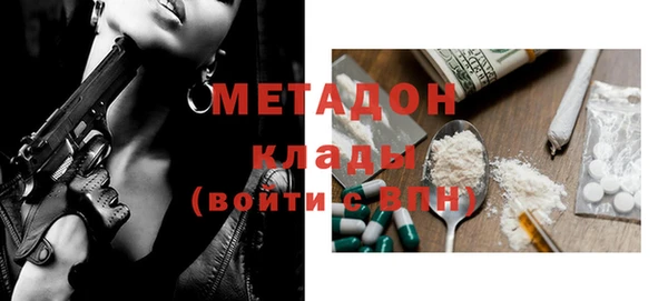 таблы Бугульма