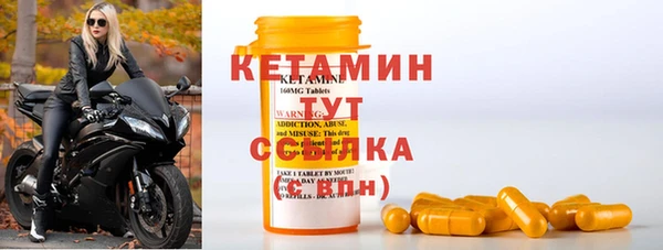 Альфа ПВП Бронницы