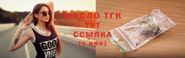 дистиллят марихуана Бородино