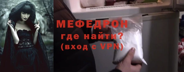 Альфа ПВП Бронницы