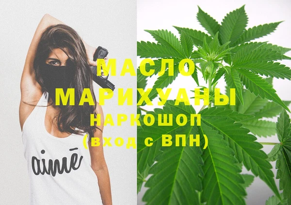 дистиллят марихуана Бородино