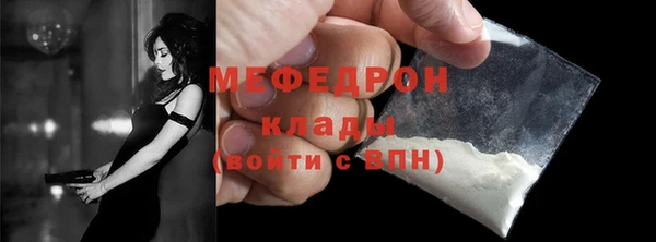 Альфа ПВП Бронницы