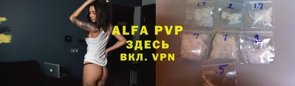 таблы Бугульма