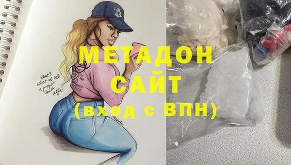 Альфа ПВП Бронницы
