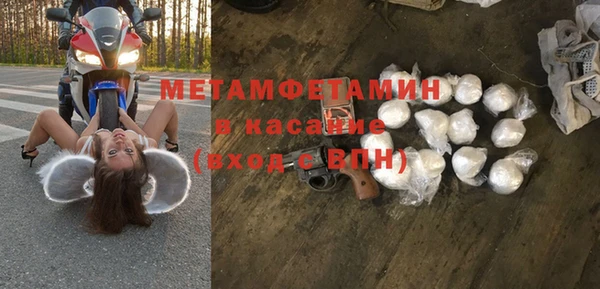дистиллят марихуана Бородино