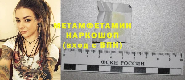 таблы Бугульма