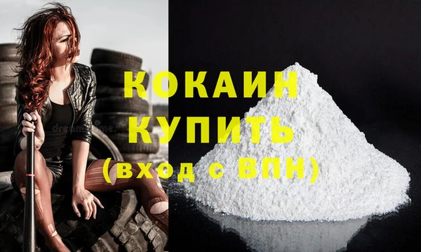 таблы Бугульма
