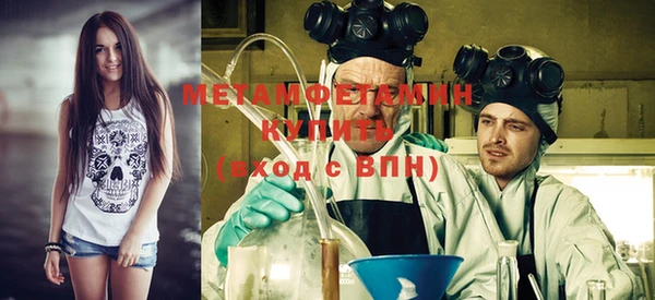 Альфа ПВП Бронницы