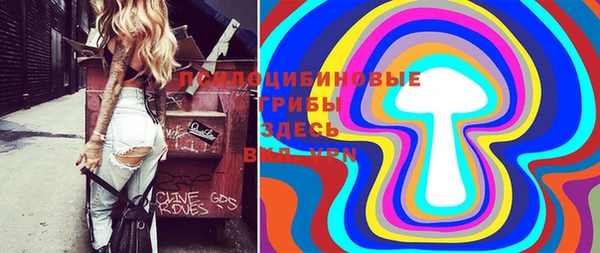 дистиллят марихуана Бородино