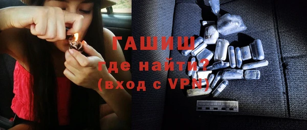 таблы Бугульма