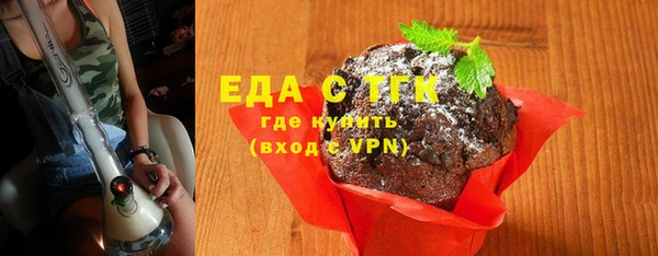Альфа ПВП Бронницы