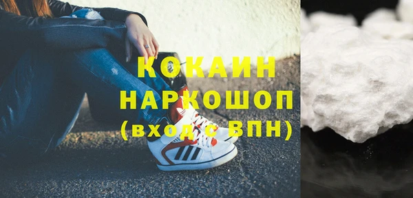 дистиллят марихуана Бородино