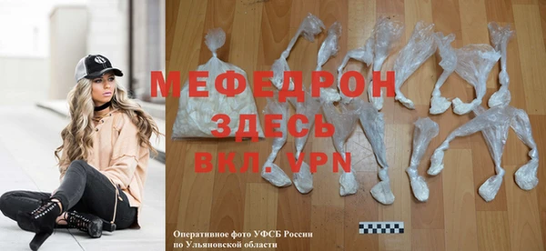 Альфа ПВП Бронницы