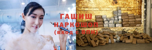 Альфа ПВП Бронницы