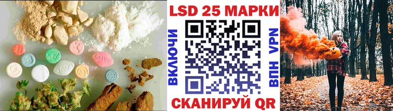 ЛСД экстази ecstasy Магнитогорск