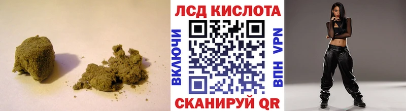 ЛСД экстази ecstasy  купить закладку  Магнитогорск 