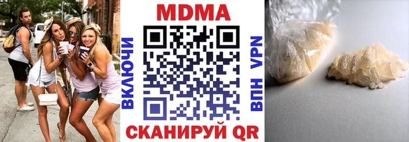 МДМА молли  Магнитогорск 