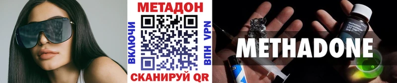 МЕТАДОН мёд  цены   Магнитогорск 