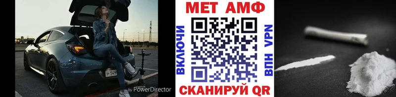 кракен   Магнитогорск  Метамфетамин кристалл 