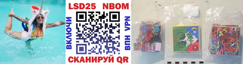 наркошоп  Магнитогорск  Марки N-bome 1500мкг 