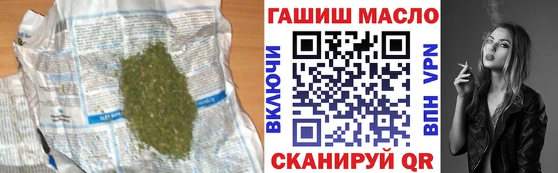 купить  сайты  Магнитогорск  Дистиллят ТГК гашишное масло 